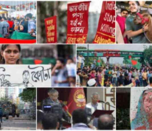 BBC’s Perspective on Bangladesh in the 21st Century bbcs-perspective-on-bangladesh-in-the-21st-century