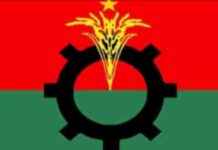 BNP’s seven-day schedule in Bogura: What’s in it? SEO Title: What’s in BNP’s seven-day schedule in Bogura? bnps-seven-day-schedule-in-bogura-whats-in-it-seo-title-whats-in-bnps-seven-day-schedule-in-bogura