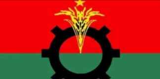 BNP’s seven-day schedule in Bogura: What’s in it? SEO Title: What’s in BNP’s seven-day schedule in Bogura? bnps-seven-day-schedule-in-bogura-whats-in-it-seo-title-whats-in-bnps-seven-day-schedule-in-bogura