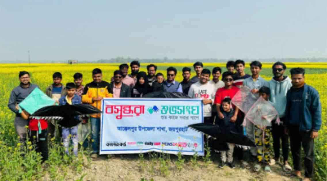 Celebrate the Kite Festival of Subhasangha in Akkelpur