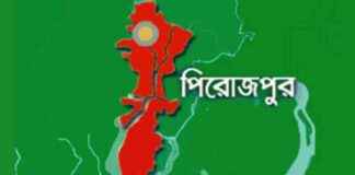 Death of the issuer in the land office due to the ignorance party’s negligence in Bangladesh death-of-the-issuer-in-the-land-office-due-to-the-ignorance-partys-negligence-in-bangladesh