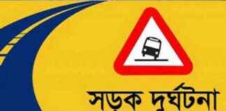 Dhaka Road Accident: 2 Killed Including Students dhaka-road-accident-2-killed-ncluding-students