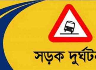 Dhaka Road Accident: 2 Killed Including Students dhaka-road-accident-2-killed-ncluding-students
