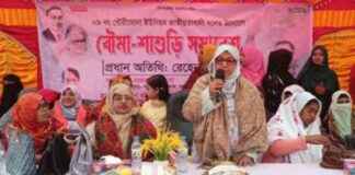 Empowering Women: BNPs Unconventional Gathering with Daughter-in-Laws empowering-women-bnps-unconventional-gathering-with-daughter-in-laws