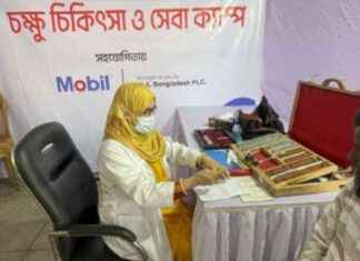 Eye Care Camp at Prime Bank Eye Hospital in Mohakhali Bus Terminal: Get Free Eye Check-up eye-care-camp-at-prime-bank-eye-hospital-in-mohakhali-bus-terminal-get-free-eye-check-up