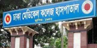 Fatal Accident Involving a Private Car in Uttara: Youth Killed fatal-accident-nvolving-a-private-car-in-uttara-youth-killed