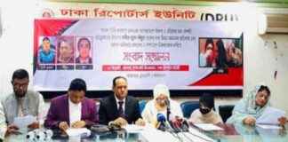 Fighting for Justice: Families of Victims Seek Justice Against Deception and Conspiracy fighting-for-justice-families-of-victims-seek-justice-against-deception-and-conspiracy