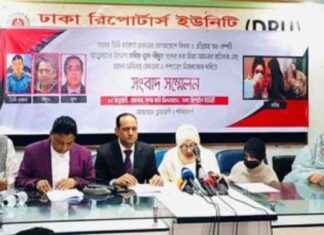 Fighting for Justice: Families of Victims Seek Justice Against Deception and Conspiracy fighting-for-justice-families-of-victims-seek-justice-against-deception-and-conspiracy