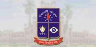 Financial Assistance for Seat-bound Students in Dhaka: How to Apply for Support financial-assistance-for-seat-bound-students-in-dhaka-how-to-apply-for-support