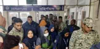 Former Editorial Organizer of Eden College Women’s Student League, Susmita Pandey, Arrested SEO-friendly Title: Former Editorial Organizer of Eden College Women’s Student League Arrested former-editorial-organizer-of-eden-college-womens-student-league-susmita-pandey-arrestedseo-friendly-title-former-editorial-organizer-of-eden-college-womens-student-league-arrested