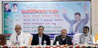 Hold Accountable Those Who Have Committed Injustice: Abdul Awal Mintu hold-accountable-those-who-have-committed-njustice-abdul-awal-mintu