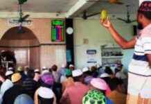 Imam Buys Mango for 1600 Taka in Auction Event mam-buys-mango-for-1600-taka-in-auction-event