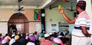 Imam Buys Mango for 1600 Taka in Auction Event mam-buys-mango-for-1600-taka-in-auction-event