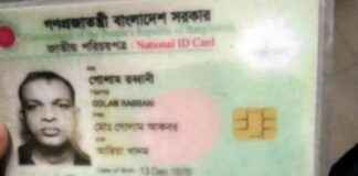 Murder of Khulna Awami League Leader by Gunfire in Cox’s Bazar murder-of-khulna-awami-league-leader-by-gunfire-in-coxs-bazar