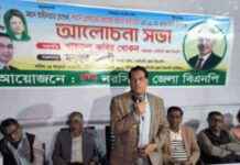 India’s Relationship with the People, Not a Group: Khokon ndias-relationship-with-the-people-not-a-group-khokon