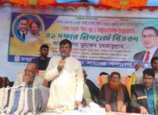 Neglecting Farmers by Awami League: Impact on Agriculture Sector neglecting-farmers-by-awami-league-mpact-on-agriculture-sector