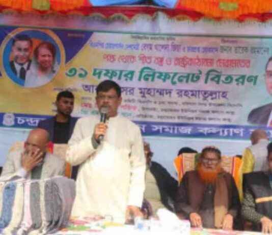 Neglecting Farmers by Awami League: Impact on Agriculture Sector neglecting-farmers-by-awami-league-mpact-on-agriculture-sector