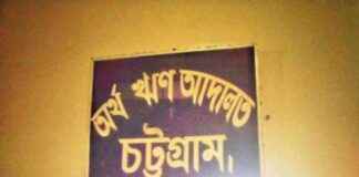 Prohibiting Orders for the Wife and Son of the Chairman of Pravita Group prohibiting-orders-for-the-wife-and-son-of-the-chairman-of-pravita-group