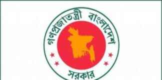 Recruitment: Government to Hire 600 Traffic Police, Daily Allowance 560 Taka recruitment-government-to-hire-600-traffic-police-daily-allowance-560-taka