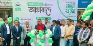 Reducing Traffic Congestion: Restarting Pay Parking in Chittagong reducing-traffic-congestion-restarting-pay-parking-in-chittagong