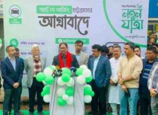 Reducing Traffic Congestion: Restarting Pay Parking in Chittagong reducing-traffic-congestion-restarting-pay-parking-in-chittagong