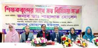 Revitalizing Bowa School: Mayor Shahadat’s Initiative revitalizing-bowa-school-mayor-shahadats-nitiative