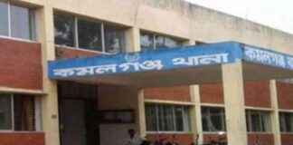 Safety Measures for Protecting Against Kidnapping in Rural Areas safety-measures-for-protecting-against-kidnapping-in-rural-areas