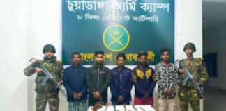 Security Forces Seize Weapons in Chawdanga Operation security-forces-seize-weapons-in-chawdanga-operation
