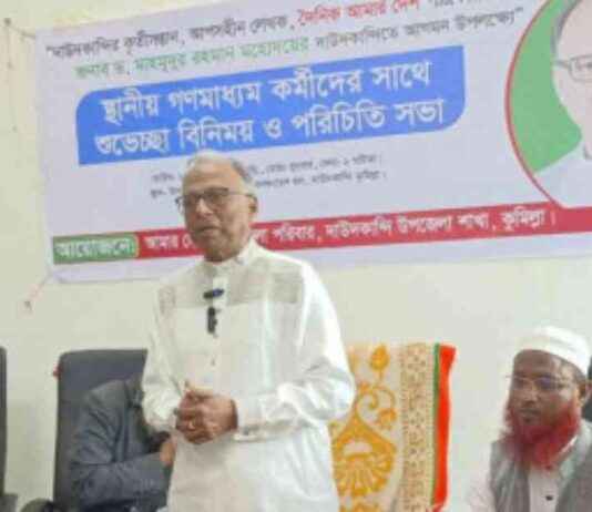 Struggle for Media Freedom in Bangladesh: Interview with Mahmudur Rahman struggle-for-media-freedom-in-bangladesh-nterview-with-mahmudur-rahman