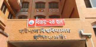 Students Change Names of Two Halls in Central Library – Babur’s Central Library students-change-names-of-two-halls-in-central-library-baburs-central-library