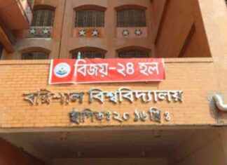 Students Change Names of Two Halls in Central Library – Babur’s Central Library students-change-names-of-two-halls-in-central-library-baburs-central-library