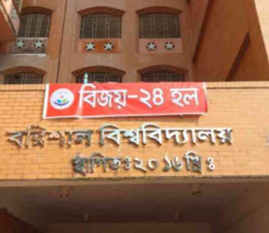 Students Change Names of Two Halls in Central Library – Babur’s Central Library students-change-names-of-two-halls-in-central-library-baburs-central-library