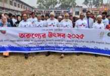 Training Center of Nator Desired by Archery Federation in Bangladesh – SEO-friendly Title: Archery Federation in Bangladesh Desires Residential Training Center in Nator training-center-of-nator-desired-by-archery-federation-in-bangladesh-seo-friendly-title-archery-federation-in-bangladesh-desires-residential-training-center-in-nator