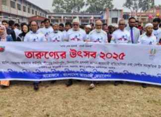 Training Center of Nator Desired by Archery Federation in Bangladesh – SEO-friendly Title: Archery Federation in Bangladesh Desires Residential Training Center in Nator training-center-of-nator-desired-by-archery-federation-in-bangladesh-seo-friendly-title-archery-federation-in-bangladesh-desires-residential-training-center-in-nator