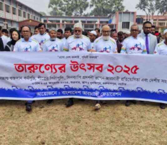 Training Center of Nator Desired by Archery Federation in Bangladesh – SEO-friendly Title: Archery Federation in Bangladesh Desires Residential Training Center in Nator training-center-of-nator-desired-by-archery-federation-in-bangladesh-seo-friendly-title-archery-federation-in-bangladesh-desires-residential-training-center-in-nator