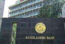 Warning about the unauthorized use of Bangladesh Bank’s logo SEO-friendly Title: Unauthorized Use of Bangladesh Bank’s Logo: A Warning warning-about-the-unauthorized-use-of-bangladesh-banks-logoseo-friendly-title-unauthorized-use-of-bangladesh-banks-logo-a-warning