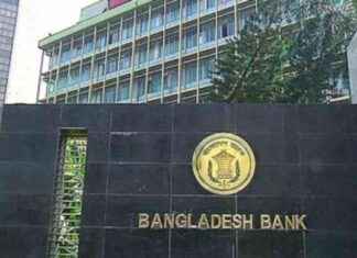 Warning about the unauthorized use of Bangladesh Bank’s logo SEO-friendly Title: Unauthorized Use of Bangladesh Bank’s Logo: A Warning warning-about-the-unauthorized-use-of-bangladesh-banks-logoseo-friendly-title-unauthorized-use-of-bangladesh-banks-logo-a-warning
