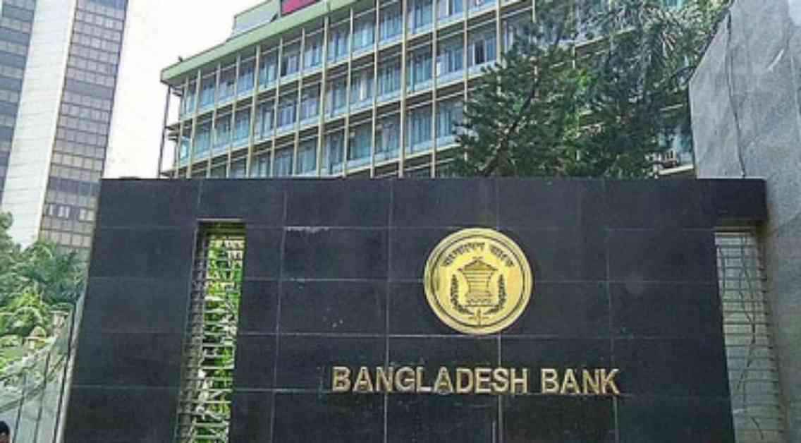 Warning about the unauthorized use of Bangladesh Bank’s logo SEO-friendly Title: Unauthorized Use of Bangladesh Bank’s Logo: A Warning warning-about-the-unauthorized-use-of-bangladesh-banks-logoseo-friendly-title-unauthorized-use-of-bangladesh-banks-logo-a-warning