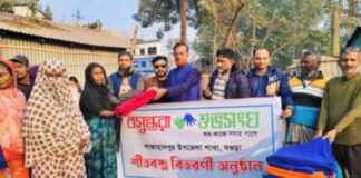 Winter Clothing Distribution by ShubhSangh in Shajahanpur – A Heartwarming Initiative winter-clothing-distribution-by-shubhsangh-in-shajahanpur-a-heartwarming-nitiative
