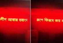 Women’s College to Witness the Return of Chhatra League in a Terrifying Form womens-college-to-witness-the-return-of-chhatra-league-in-a-terrifying-form