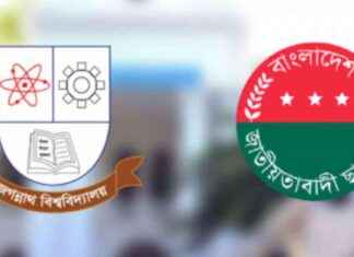 460-Member Full Committee of Jobseekers Student Union 460-member-full-committee-of-jobseekers-student-union