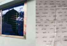 Murder Threat Over High Dowry: 3 Lakh Demanded for Two Daughters murder-threat-over-high-dowry-3-lakh-demanded-for-two-daughters