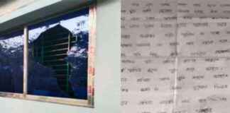 Murder Threat Over High Dowry: 3 Lakh Demanded for Two Daughters murder-threat-over-high-dowry-3-lakh-demanded-for-two-daughters