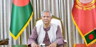 Inauguration of DC Conference by Chief Advisor nauguration-of-dc-conference-by-chief-advisor