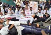 Students to Participate in Sunday Long March at Shahbag students-to-participate-in-sunday-long-march-at-shahbag