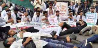 Students to Participate in Sunday Long March at Shahbag students-to-participate-in-sunday-long-march-at-shahbag