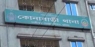 Tragic Suicide of Husband After Wife’s Murder in Gazipur tragic-suicide-of-husband-after-wifes-murder-in-gazipur