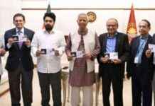 Unlocking the Chief Advisor’s Mother Language Day Commemorative Stamps unlocking-the-chief-advisors-mother-language-day-commemorative-stamps