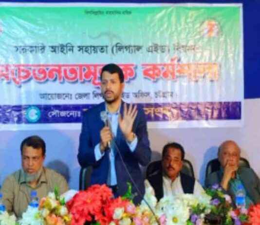 Workshop on Legal Aid for Students – Comprehensive Guide workshop-on-legal-aid-for-students-comprehensive-guide