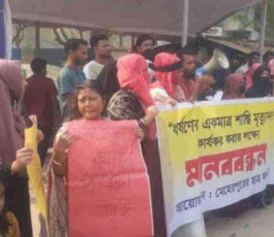 Combating Violence: Human Rights in Meherpur combating-violence-human-rights-in-meherpur